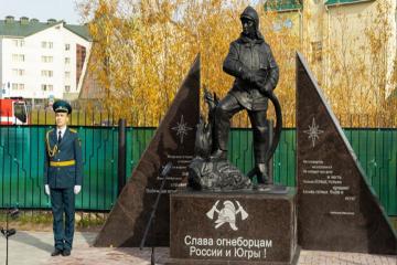 Монумент «Слава огнеборцам России и Югры»